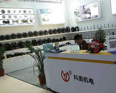 The 16 th Shanhai International Auto Air-Conditioning & Transport Retrigeration Exhibition